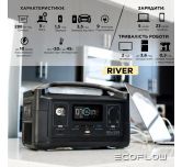 Зарядна станція EcoFlow RIVER (288 Вт/год) (EFRIVER600-EU)